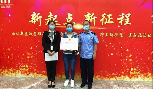 西安市首張“兩區通辦”營業執照頒發，助力汽車配件行業高效發展