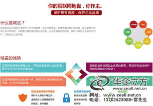 深圳微信營銷公司與佛山華企立方 專業(yè)認證的網(wǎng)絡技術推廣服務商