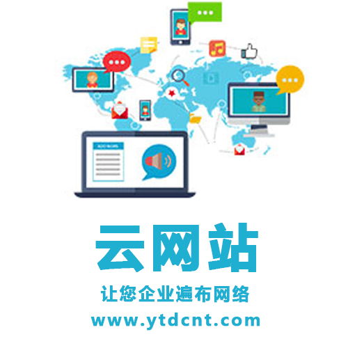 煙臺(tái)企業(yè)網(wǎng)絡(luò)推廣實(shí)戰(zhàn)指南 技巧、新聞營(yíng)銷(xiāo)與技術(shù)創(chuàng)新